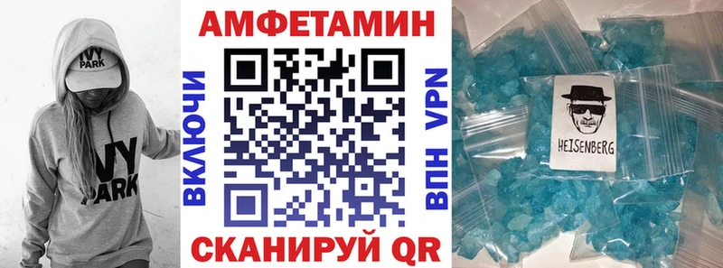 Купить где  Абакан  АМФ 97% 