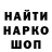 Бутират BDO 33% Gunshow Sr.