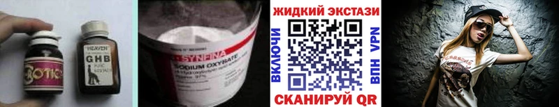 Купить  Абакан  БУТИРАТ 1.4BDO 
