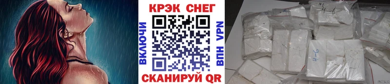КОКАИН Колумбийский  Купить где  Абакан 