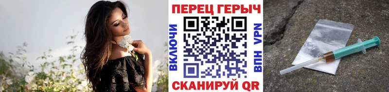 Героин хмурый  Купить где  Абакан 