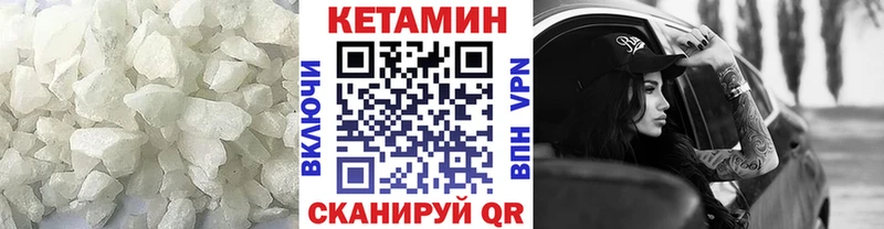 Купить закладки  Абакан  КЕТАМИН ketamine 