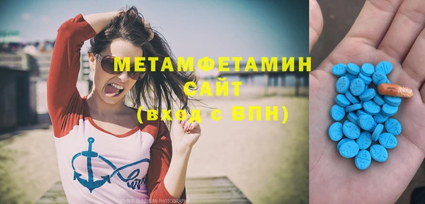 дживик Бородино