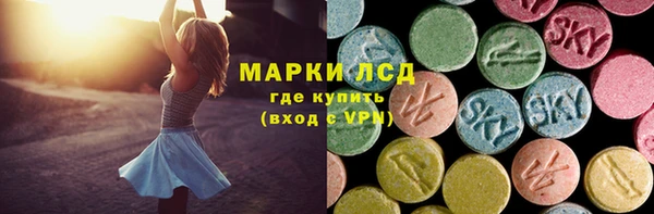 мефедрон мука Бронницы