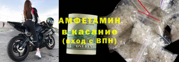 альфа пвп VHQ Бугульма