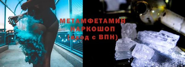 альфа пвп VHQ Бугульма