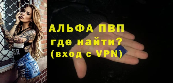 альфа пвп VHQ Бугульма