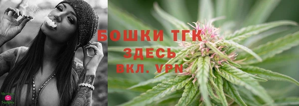 мефедрон мука Бронницы