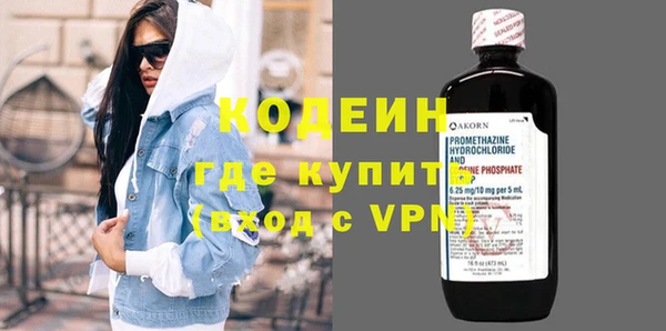 бутик Верхнеуральск