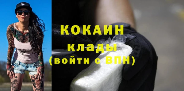 бутик Верхнеуральск