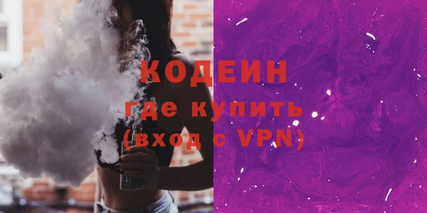альфа пвп VHQ Бугульма