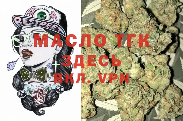 мефедрон мука Бронницы