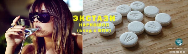 экстази Верея