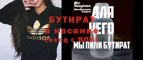 экстази Верея