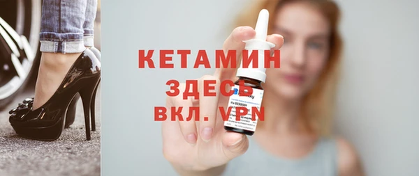 альфа пвп VHQ Бугульма