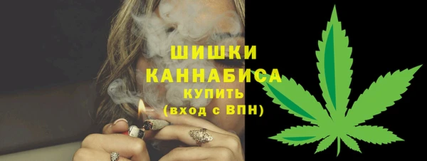 мефедрон мука Бронницы