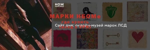 альфа пвп VHQ Бугульма