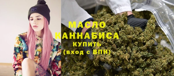 мефедрон мука Бронницы