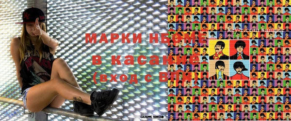 мефедрон мука Бронницы