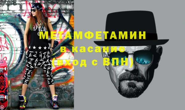 экстази Верея