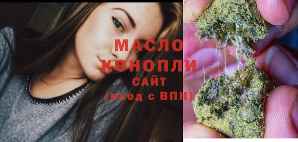 мефедрон мука Бронницы