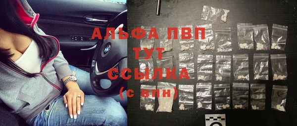 альфа пвп VHQ Бугульма
