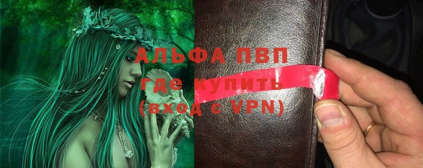 альфа пвп VHQ Бугульма