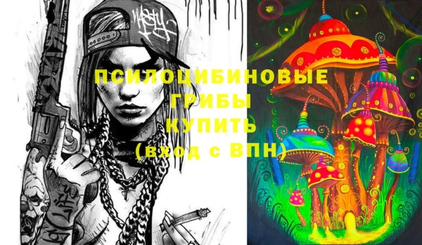 мефедрон мука Бронницы