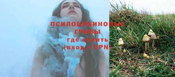 альфа пвп VHQ Бугульма