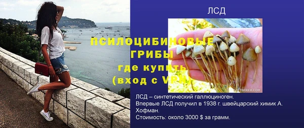 бутик Верхнеуральск