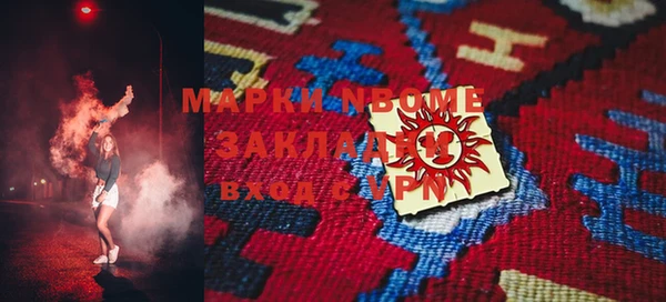 экстази Верея