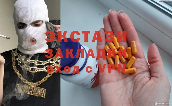 альфа пвп VHQ Бугульма