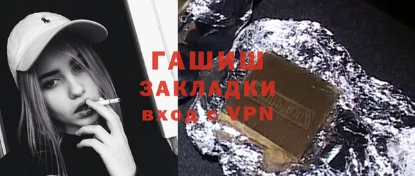 мефедрон мука Бронницы