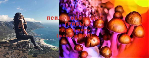 альфа пвп VHQ Бугульма