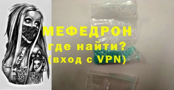 дживик Бородино
