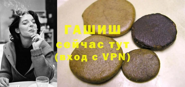 мефедрон мука Бронницы