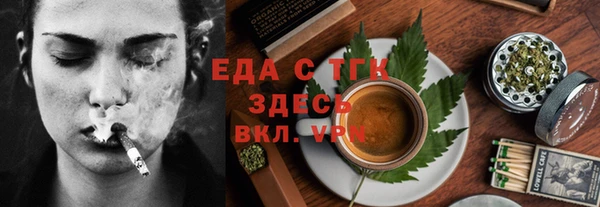 мефедрон мука Бронницы