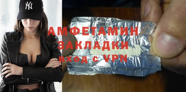 альфа пвп VHQ Бугульма