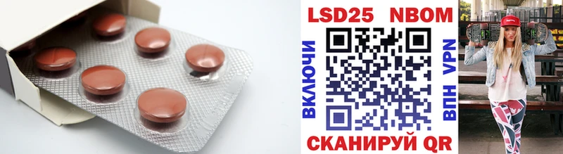 Купить где  Абакан  Лсд 25 экстази ecstasy 