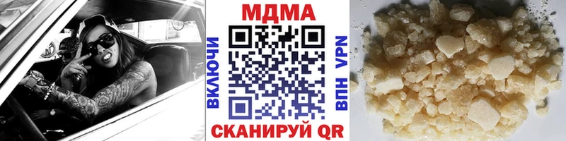 Купить где  Абакан  MDMA кристаллы 