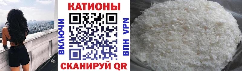 Купить закладки  Абакан  МЕФ мяу мяу 