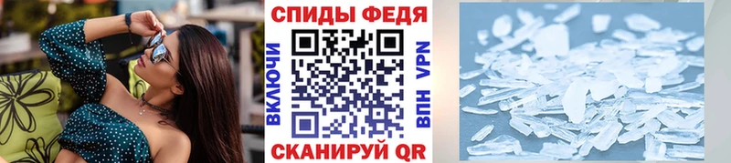 Купить  Абакан  Первитин витя 