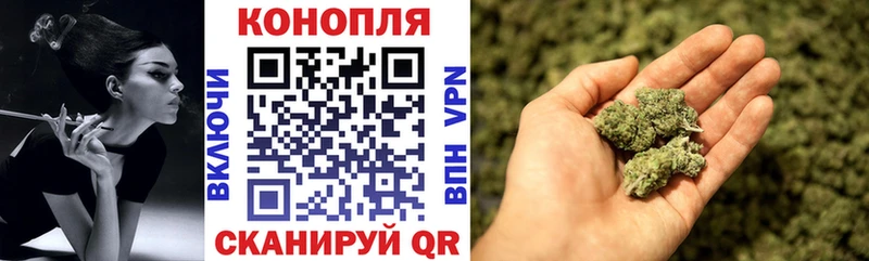Купить закладки  Абакан  МАРИХУАНА индика 